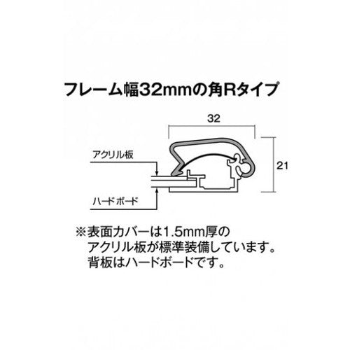 ポスターグリップ32R(屋内用) B1けやき調 TSK-PG-32R-B1K(N)