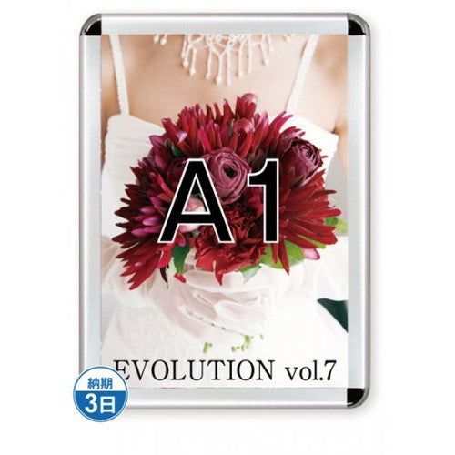 ポスターグリップ44R(屋内用)A1シルバーTSK-PG-44R-A1C(N)の商品画像