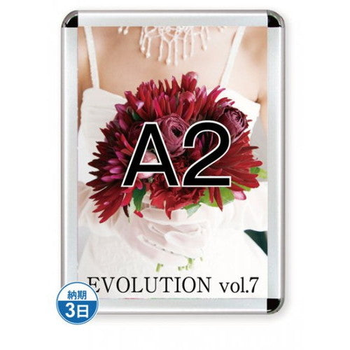 ポスターグリップ44R(屋内用)A2シルバーTSK-PG-44R-A2C(N)の商品画像