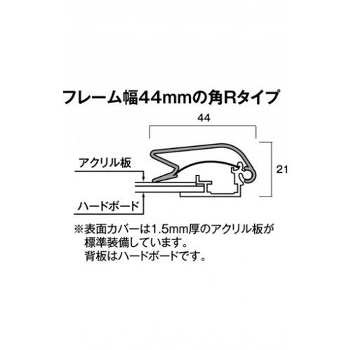 ポスターグリップ44R(屋内用) A2シルバー TSK-PG-44R-A2C(N)