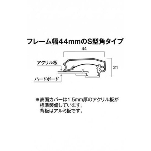 ポスターグリップ44S(屋内用) A1白木調 TSK-PG-44S-A1S(N)