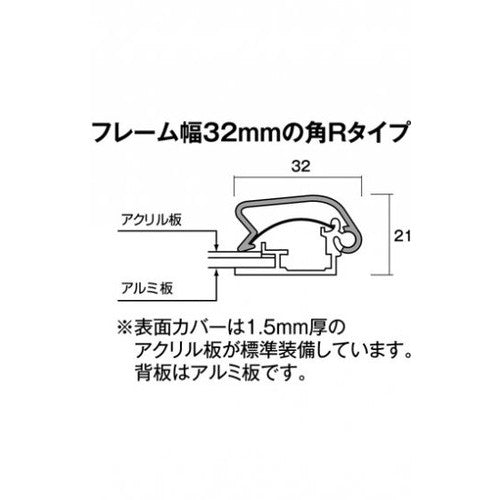 ポスターグリップ32R(屋外用) B3ホワイト TSK-PG-32R-B3W(G)