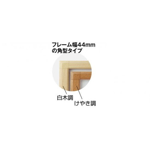ポスターグリップ44S(屋外用) A1白木調 TSK-PG-44S-A1S(G)