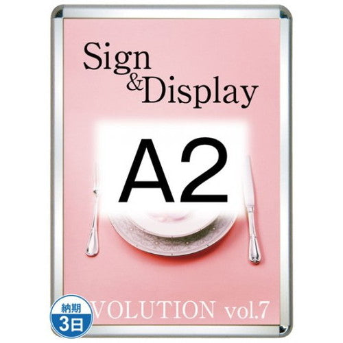 ポスターグリップ32R(屋外用・パックシートあり)A2シルバーTSK-PG-32R-A2C(P)の商品画像
