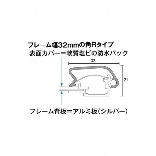 ポスターグリップ32R(屋外用 パックシートあり) B2ブラック TSK-PG-32R-B2B(P)
