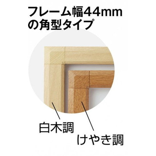 ポスターグリップ44S(屋外用 パックシートあり) A2けやき調 TSK-PG-44S-A2K(P)