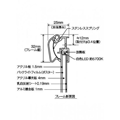 PGライトLEDスリム32S(屋内用) A1シルバー TSK-PG-32SLED-A1C(N)