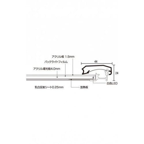 PGライトLEDスリム44S(屋内用) B0シルバー TSK-PG-44SLED-B0C(N)