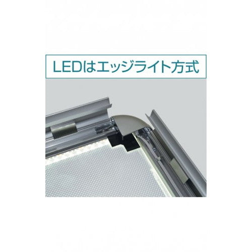 PGライトLEDスリム44S(屋内用) B0シルバー TSK-PG-44SLED-B0C(N)