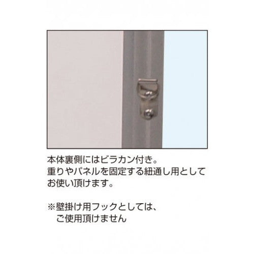 ブラックバリウスパネルLED B1 屋外用 BVAPALED-B1