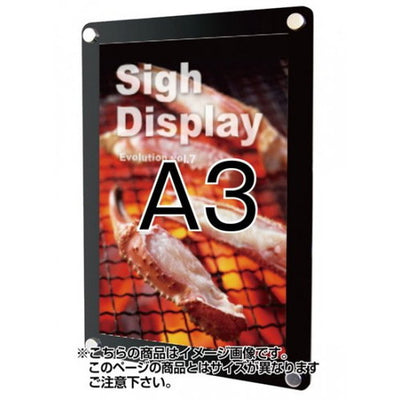 ウォールポスターサインブラックA3WPSB-A3の商品画像