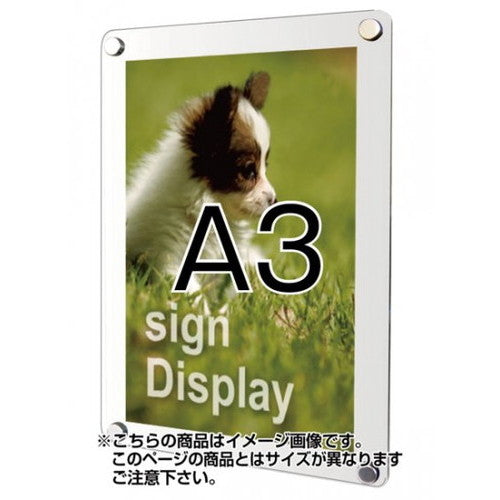 ウォールポスターサインホワイトA3WPSW-A3の商品画像