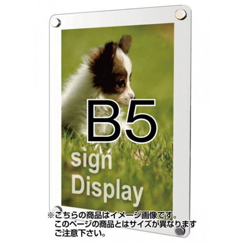 ウォールポスターサインホワイトB5WPSW-B5の商品画像