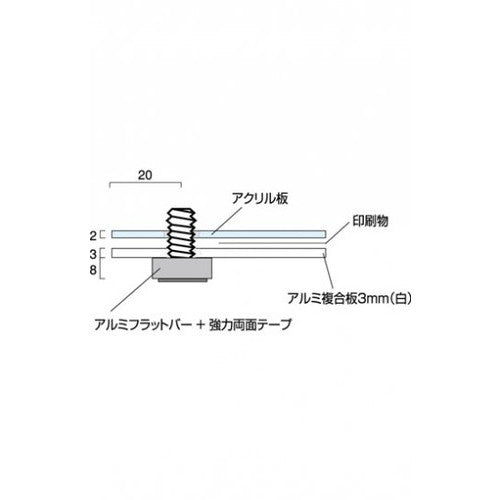 ウォールポスターサイン ホワイト B5 WPSW-B5