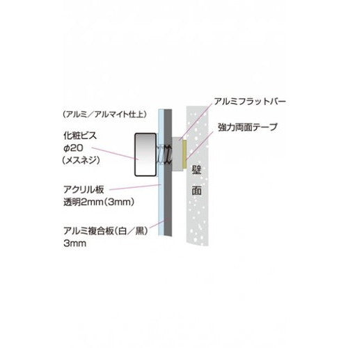 ウォールポスターサイン ホワイト B5 WPSW-B5