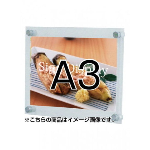 ウォールメイキャップアクリルA3WKT-A3の商品画像