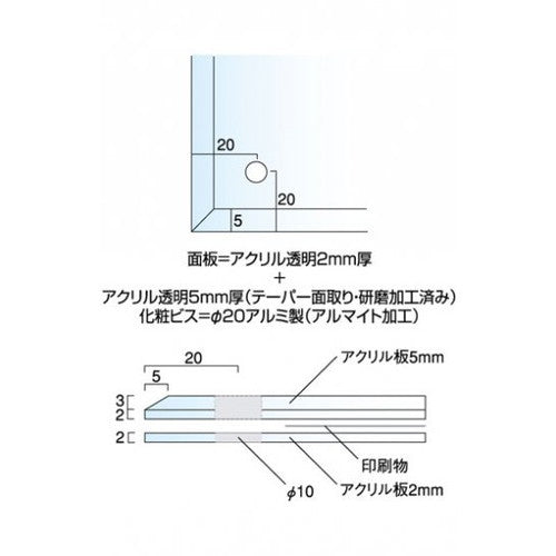 ウォールメイキャップアクリルA4 WKT-A4