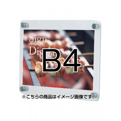 ウォールメイキャップクリアB4WTT-B4の商品画像