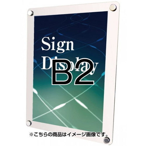 ウォールメイキャップホワイトB2WTW-B2の商品画像