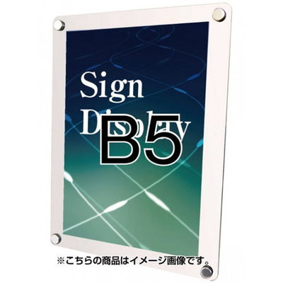 ウォールメイキャップホワイトB5WTW-B5の商品画像