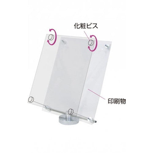 カウンターホワイトスタンドA3縦 CUWS-A3T