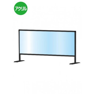 ブラックパーテーションスタンド450X1100BHBP450X1100の商品画像