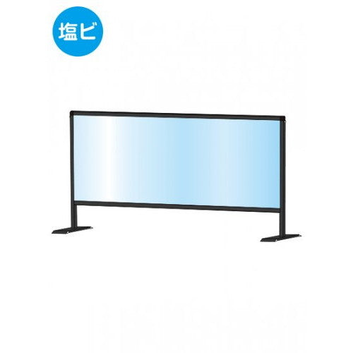 ブラックパーテーションスタンド450X1100(塩ビ仕様)BHBP450X1100Eの商品画像