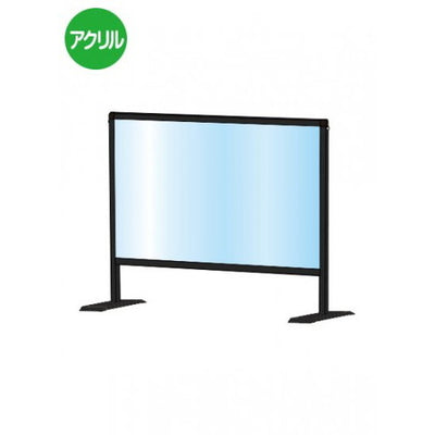 ブラックパーテーションスタンド450X600BHBP450X600の商品画像