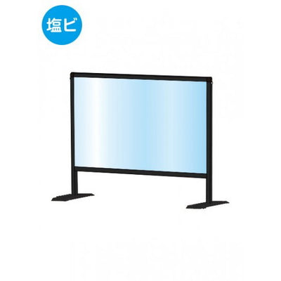 ブラックパーテーションスタンド450X600(塩ビ仕様)BHBP450X600Eの商品画像