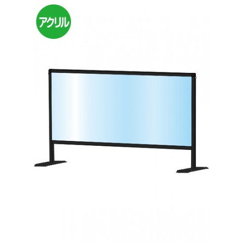 ブラックパーテーションスタンド450X900BHBP450X900の商品画像