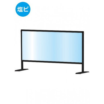 ブラックパーテーションスタンド450X900(塩ビ仕様)BHBP450X900Eの商品画像