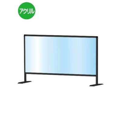 ブラックパーテーションスタンド600X1100BHBP600X1100の商品画像