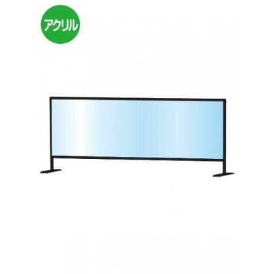 ブラックパーテーションスタンド600X1700BHBP600X1700の商品画像