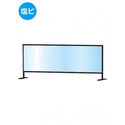 ブラックパーテーションスタンド600X1700(塩ビ仕様)BHBP600X1700Eの商品画像