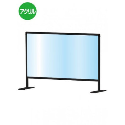 ブラックパーテーションスタンド600X900BHBP600X900の商品画像