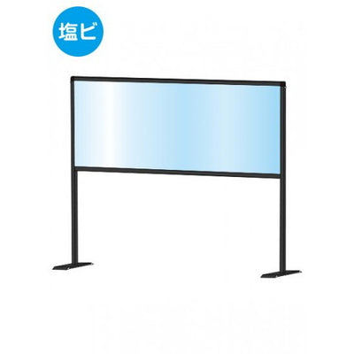 ブラックパーテーションスタンド450X1100ハイ(塩ビ仕様)BHBPH450X1100Eの商品画像