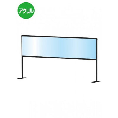 ブラックパーテーションスタンド450X1700ハイBHBPH450X1700の商品画像