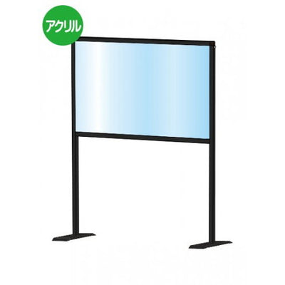 ブラックパーテーションスタンド450X600ハイBHBPH450X600の商品画像