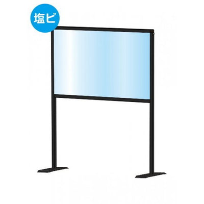 ブラックパーテーションスタンド450X600ハイ(塩ビ仕様)BHBPH450X600Eの商品画像