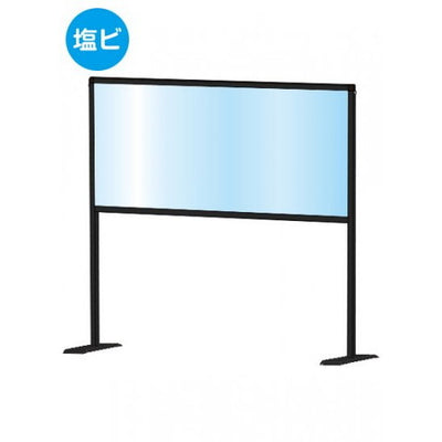 ブラックパーテーションスタンド450X900ハイ(塩ビ仕様)BHBPH450X900Eの商品画像