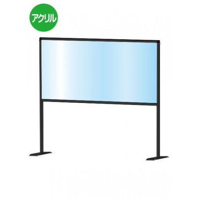 ブラックパーテーションスタンド600X1100ハイBHBPH600X1100の商品画像