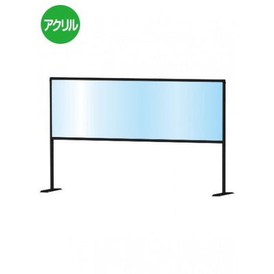ブラックパーテーションスタンド600X1700ハイBHBPH600X1700の商品画像