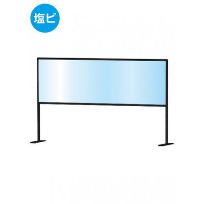 ブラックパーテーションスタンド600X1700ハイ(塩ビ仕様)BHBPH600X1700Eの商品画像