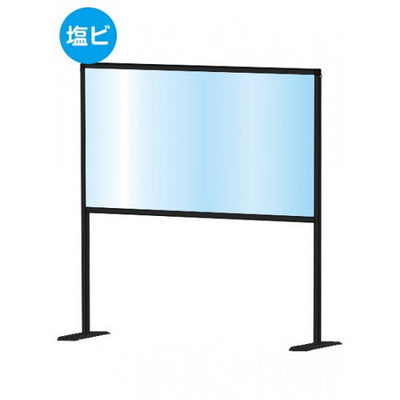 ブラックパーテーションスタンド600X900ハイ(塩ビ仕様)BHBPH600X900Eの商品画像