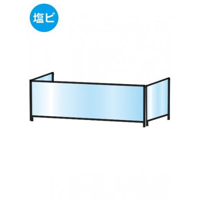 ブラックパーテーションスタンド三面450X1100ロウ(塩ビ仕様)BHBPL3F450X1100Eの商品画像