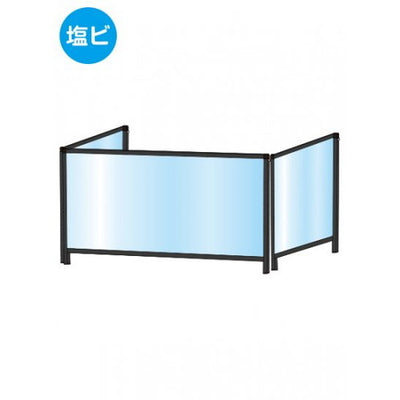 ブラックパーテーションスタンド三面450X900ロウ(塩ビ仕様)BHBPL3F450X900Eの商品画像
