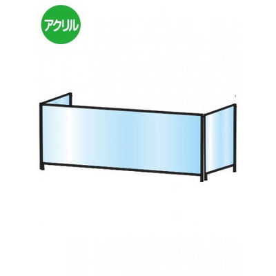 ブラックパーテーションスタンド三面600X1100ロウBHBPL3F600X1100の商品画像