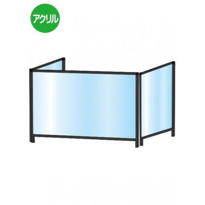 ブラックパーテーションスタンド三面600X900ロウBHBPL3F600X900の商品画像