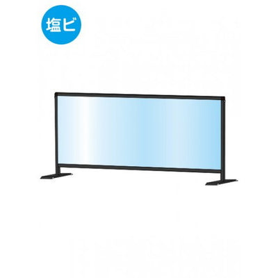 ブラックパーテーションスタンド450X1100ロウ(塩ビ仕様)BHBPL450X1100Eの商品画像