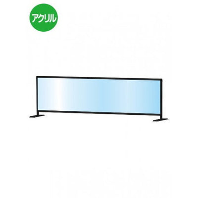 ブラックパーテーションスタンド450X1700ロウBHBPL450X1700の商品画像